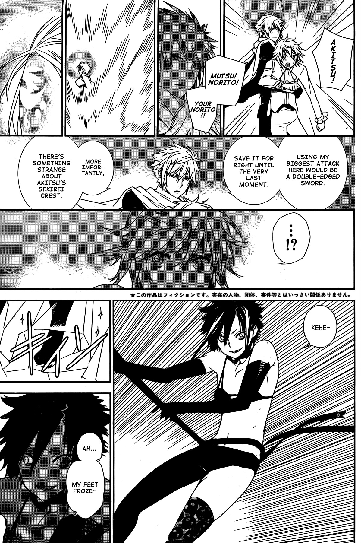Sekirei Chapter 153 page 4 - Chapter 153 : Scary Sekirei Of The South