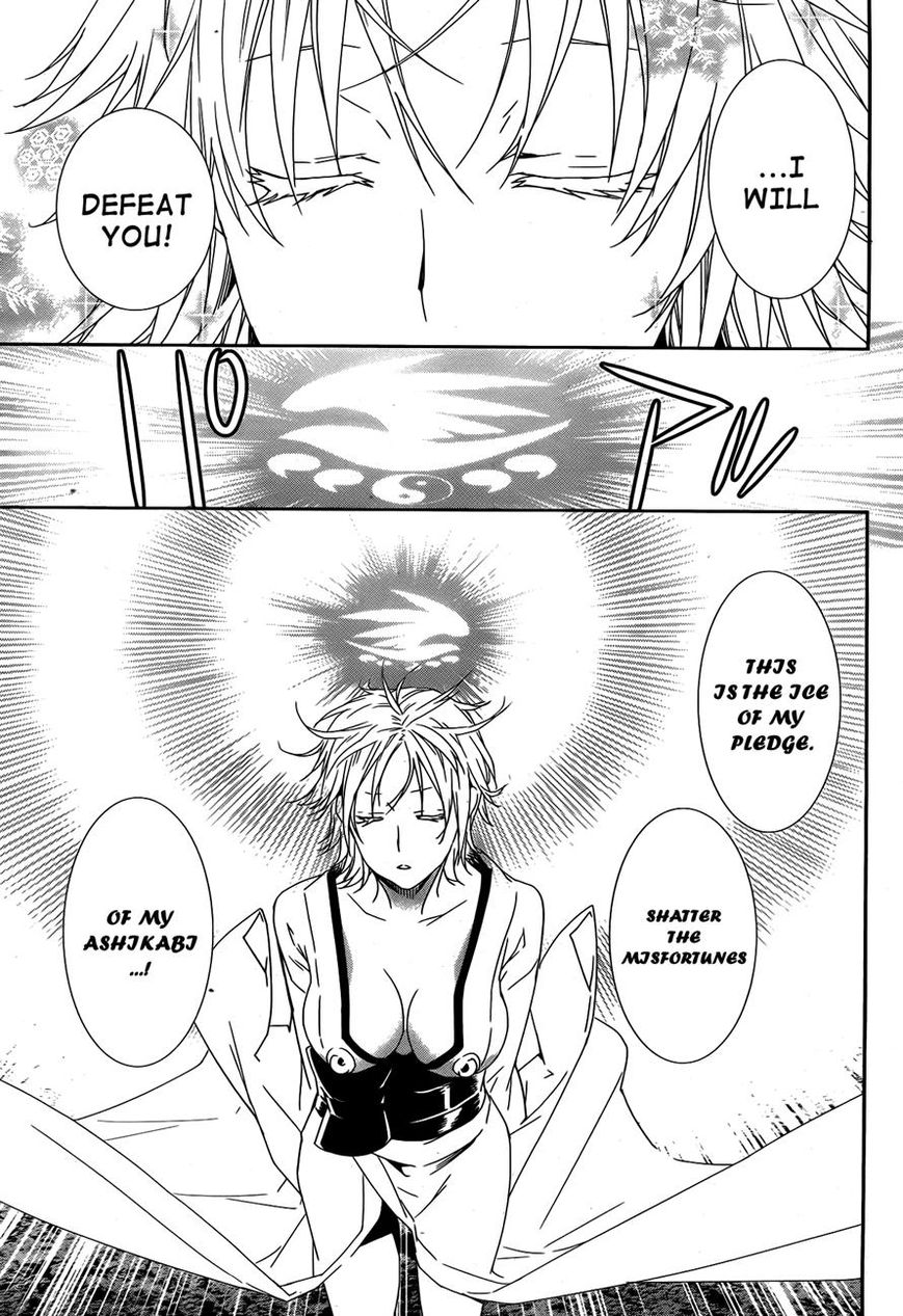 Sekirei Chapter 155 page 10 - Chapter 155 : Sky That Flutters of Ice