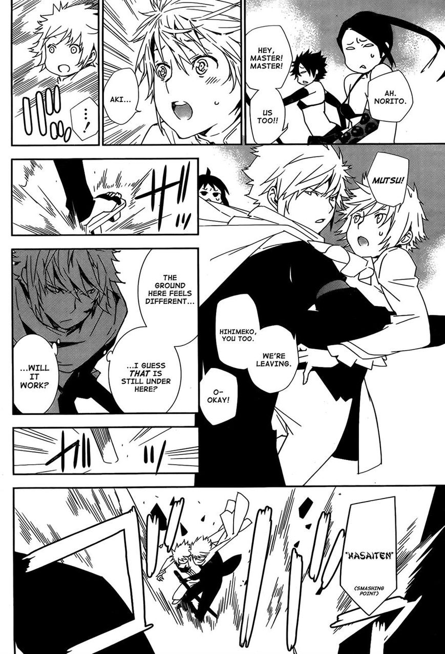 Sekirei Chapter 155 page 11 - Chapter 155 : Sky That Flutters of Ice