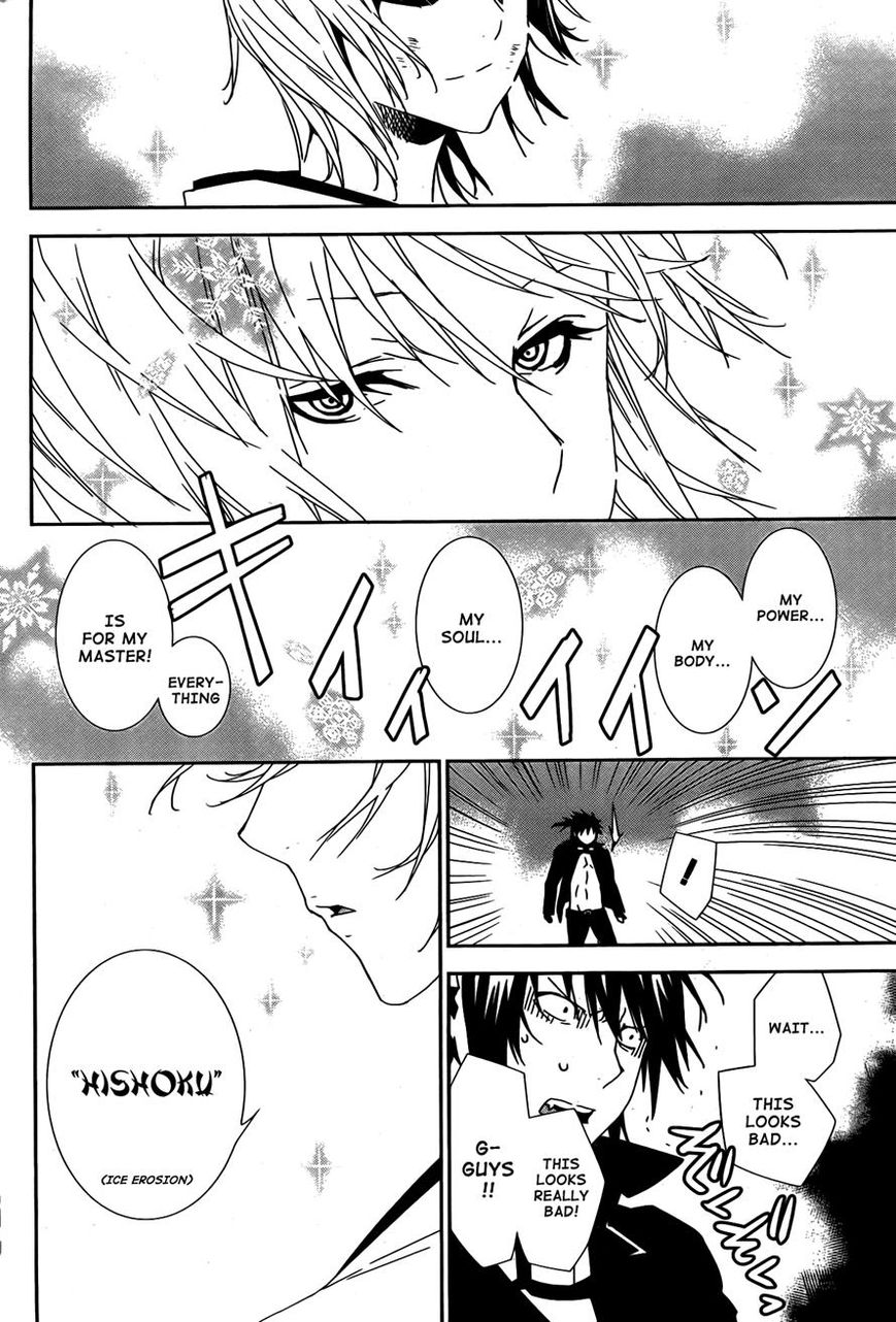 Sekirei Chapter 155 page 13 - Chapter 155 : Sky That Flutters of Ice