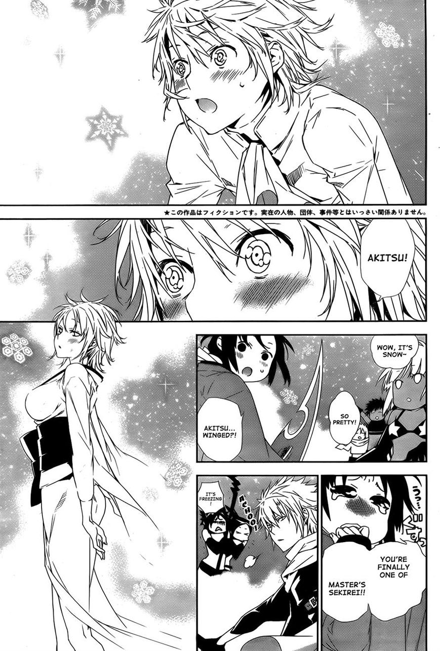 Sekirei Chapter 155 page 4 - Chapter 155 : Sky That Flutters of Ice