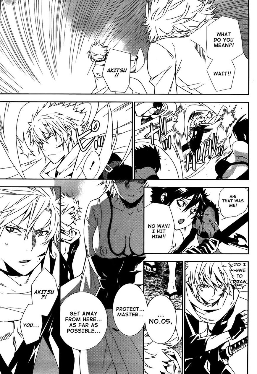 Sekirei Chapter 155 page 8 - Chapter 155 : Sky That Flutters of Ice