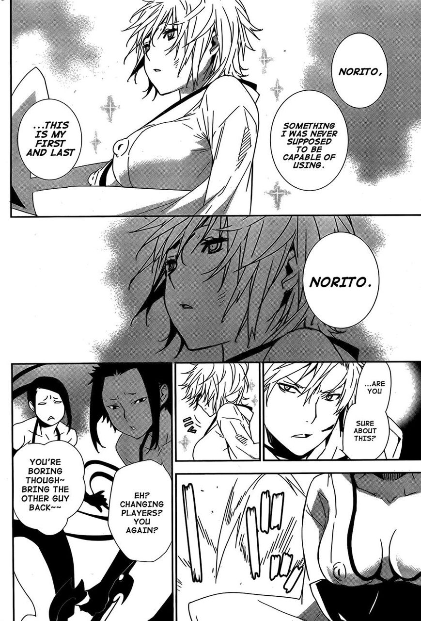 Sekirei Chapter 155 page 9 - Chapter 155 : Sky That Flutters of Ice