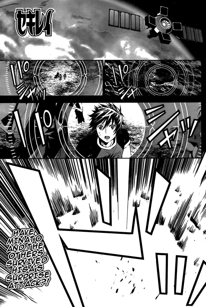 Sekirei Chapter 156 page 1 - Chapter 156 : The Right to Be An Ashikabi