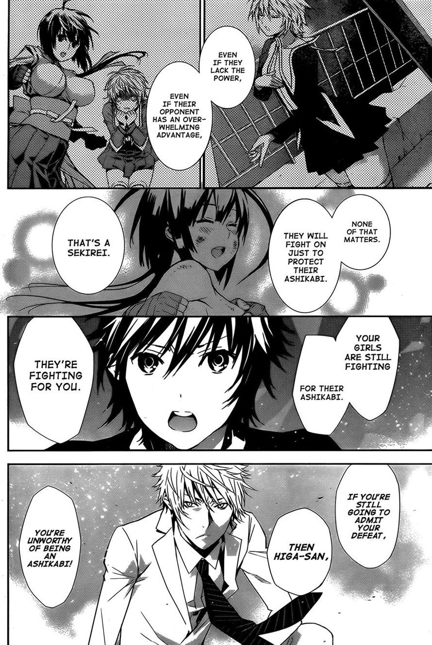 Sekirei Chapter 156 page 14 - Chapter 156 : The Right to Be An Ashikabi