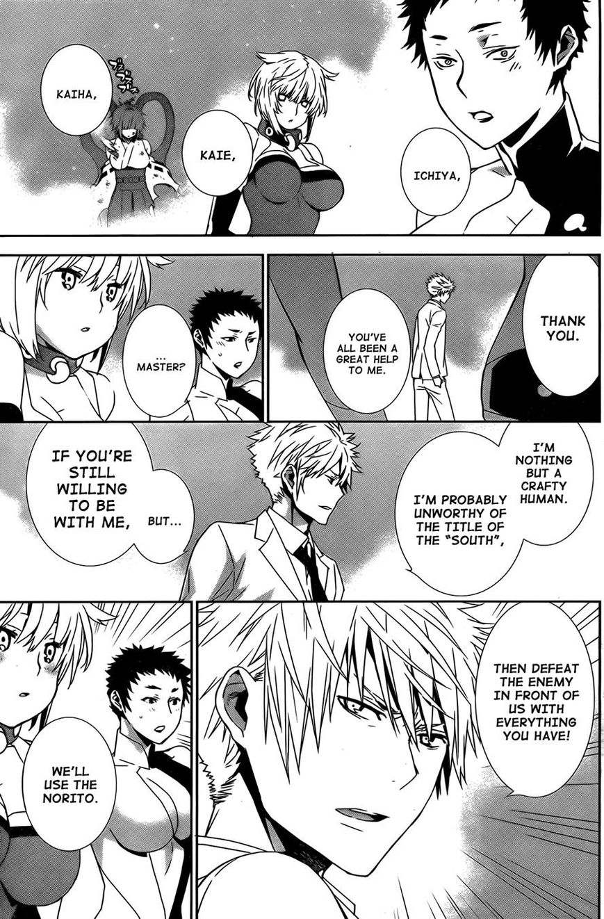 Sekirei Chapter 157 page 15 - Chapter 157 : Haves And Have-Nots