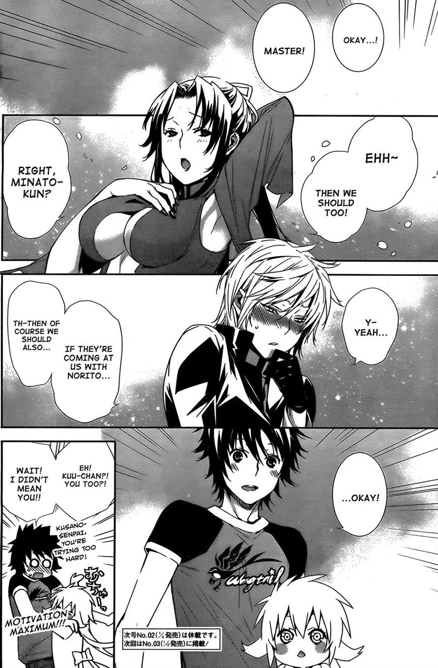Sekirei Chapter 157 page 16 - Chapter 157 : Haves And Have-Nots