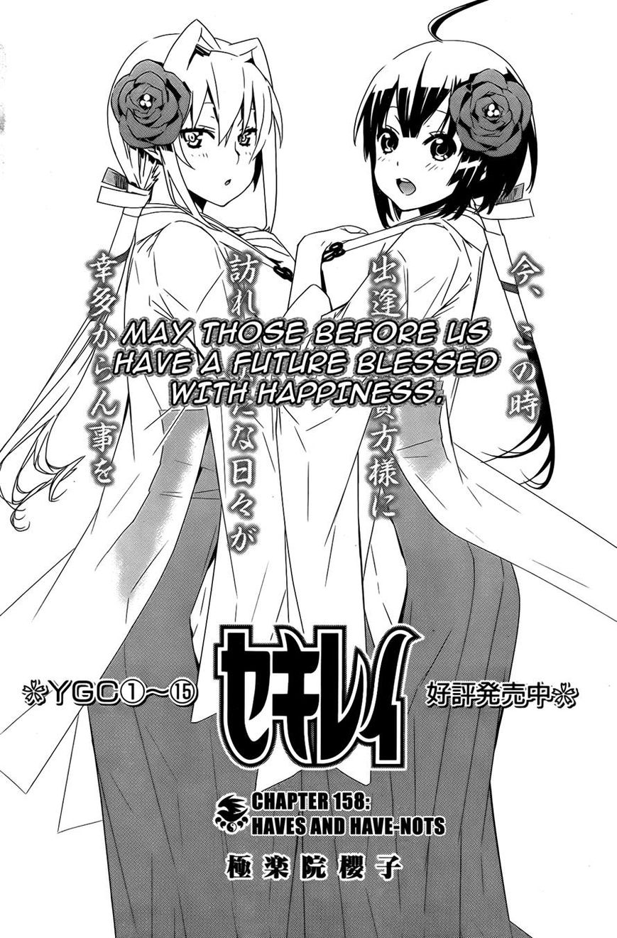 Sekirei Chapter 157 page 2 - Chapter 157 : Haves And Have-Nots