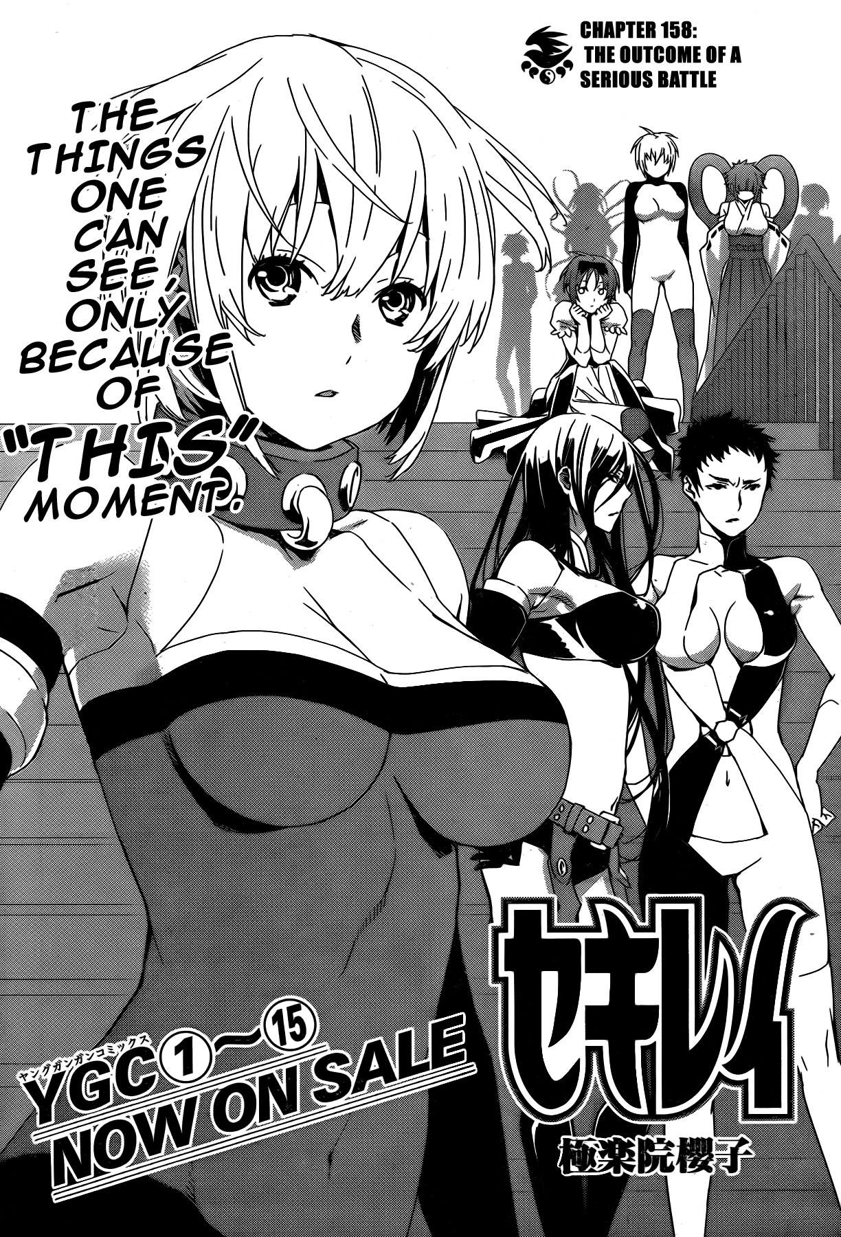 Sekirei Chapter 158 page 2 - Chapter 158 : The Outcome of A Serious Battle