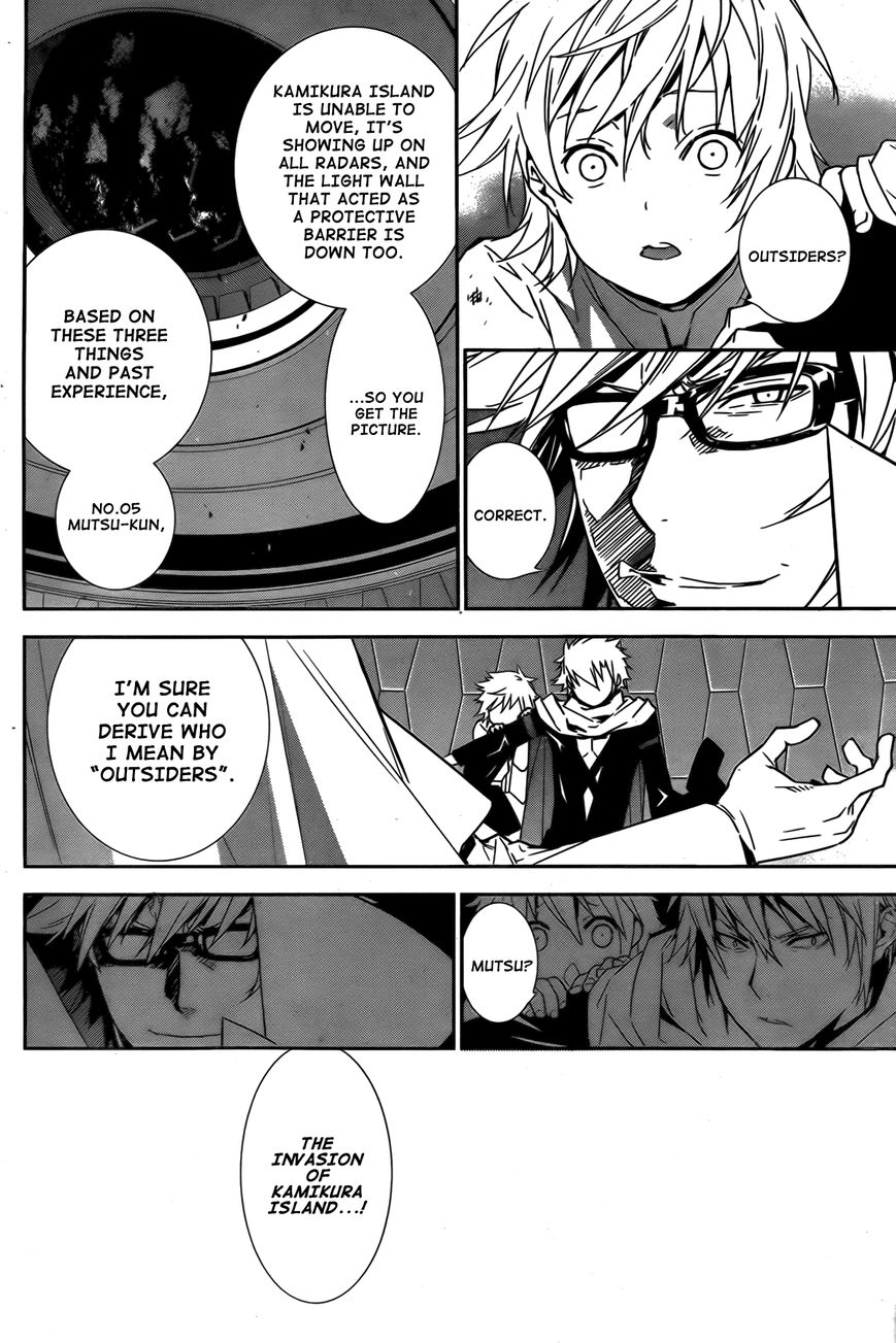 Sekirei Chapter 159 page 13 - Chapter 159 : In the Abyss of Kamikura Island