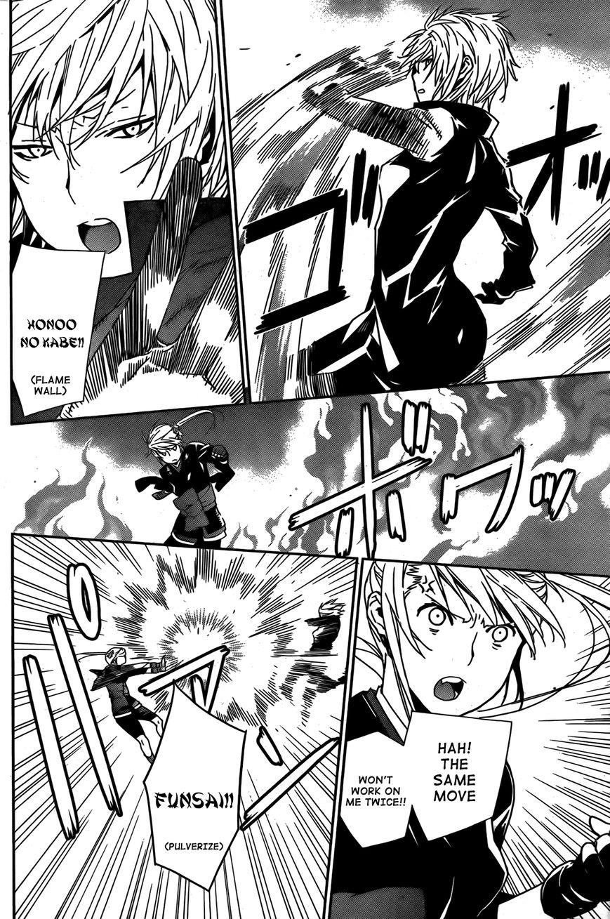 Sekirei Chapter 159 page 15 - Chapter 159 : In the Abyss of Kamikura Island