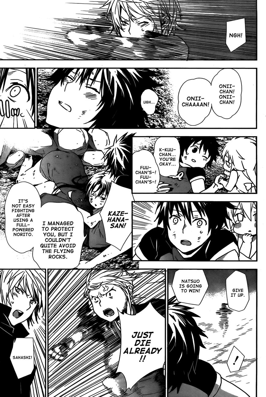 Sekirei Chapter 159 page 16 - Chapter 159 : In the Abyss of Kamikura Island