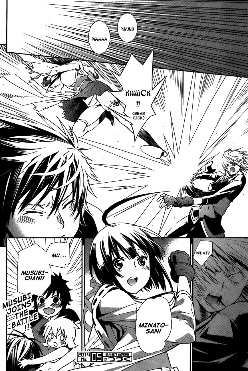 Sekirei Chapter 159 page 17 - Chapter 159 : In the Abyss of Kamikura Island