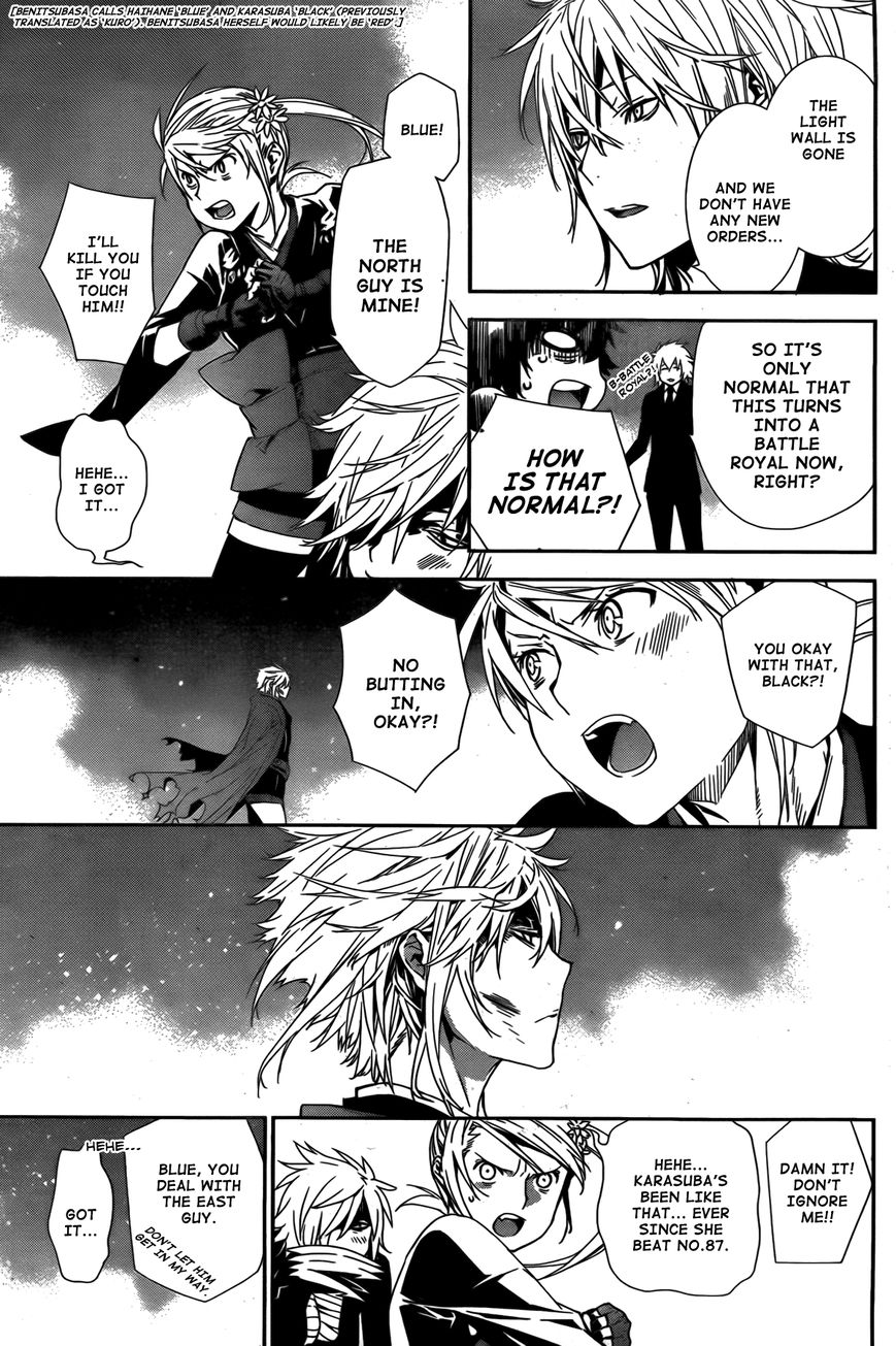 Sekirei Chapter 159 page 4 - Chapter 159 : In the Abyss of Kamikura Island