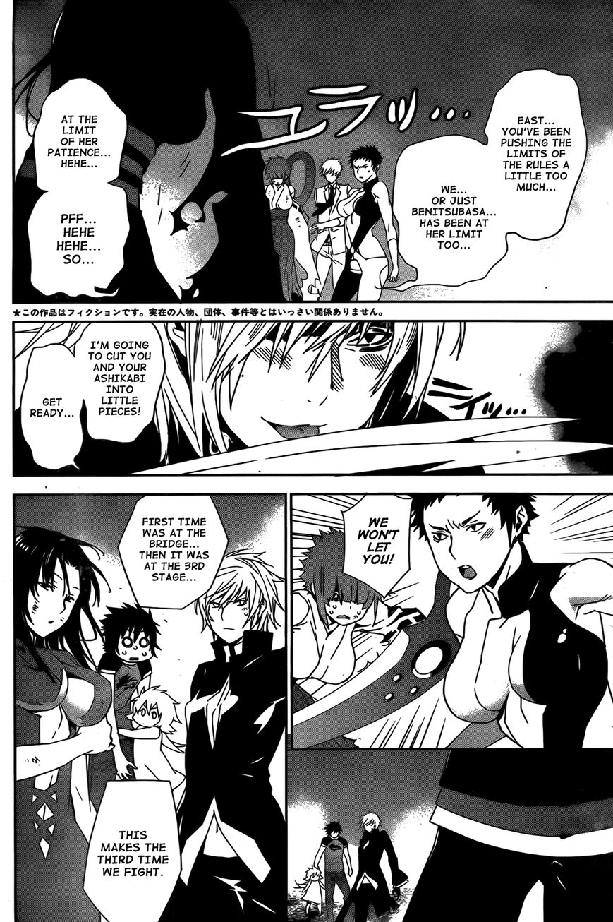 Sekirei Chapter 159 page 5 - Chapter 159 : In the Abyss of Kamikura Island