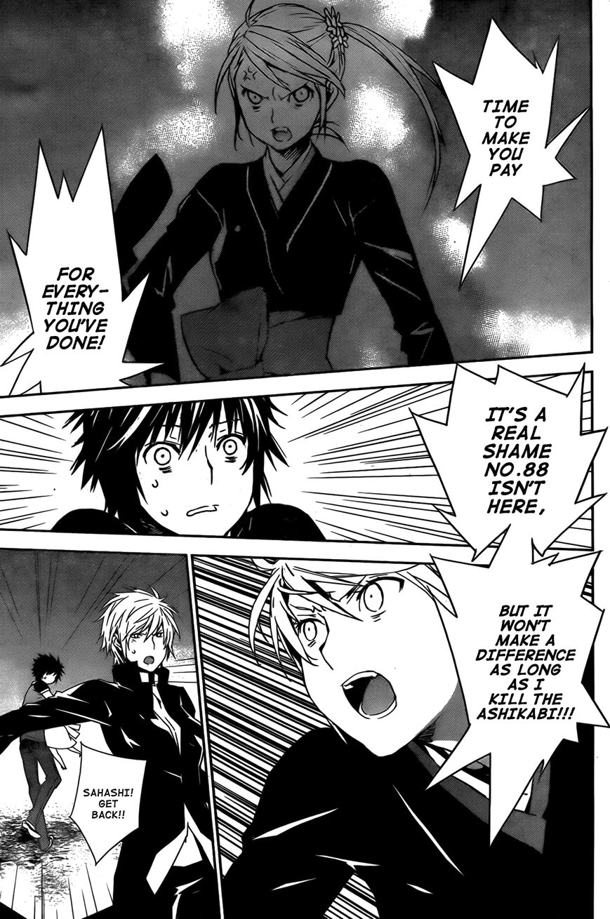 Sekirei Chapter 159 page 6 - Chapter 159 : In the Abyss of Kamikura Island