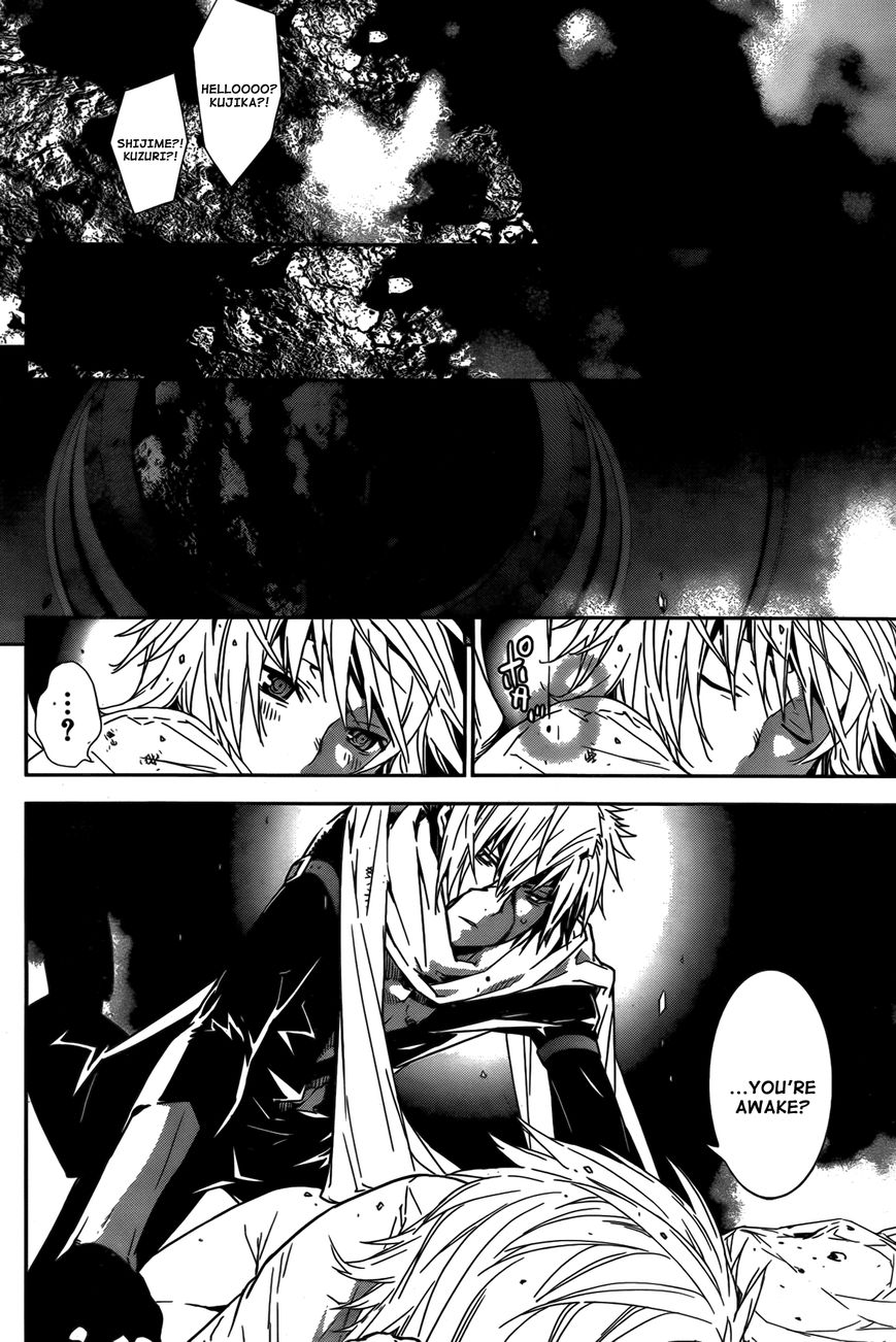 Sekirei Chapter 159 page 9 - Chapter 159 : In the Abyss of Kamikura Island