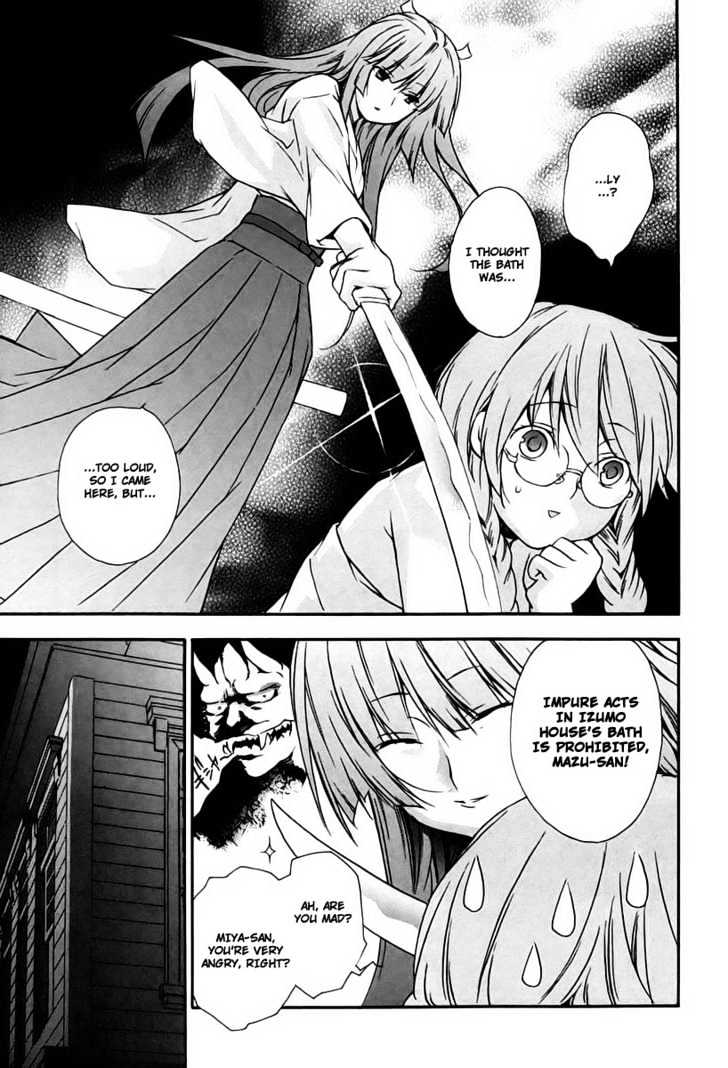 Sekirei Chapter 16 page 11 - Chapter 16 : Angel In White