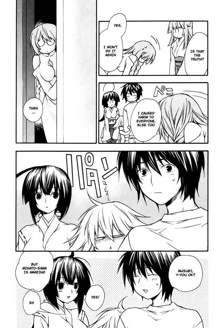 Sekirei Chapter 16 page 15 - Chapter 16 : Angel In White
