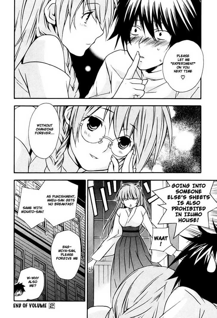 Sekirei Chapter 16 page 18 - Chapter 16 : Angel In White