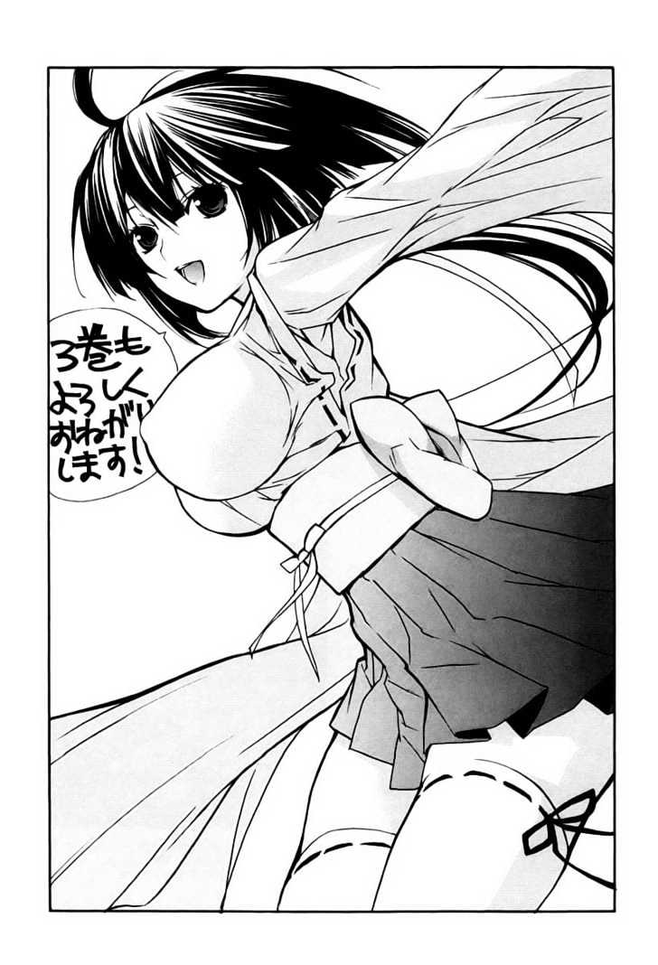 Sekirei Chapter 16 page 19 - Chapter 16 : Angel In White