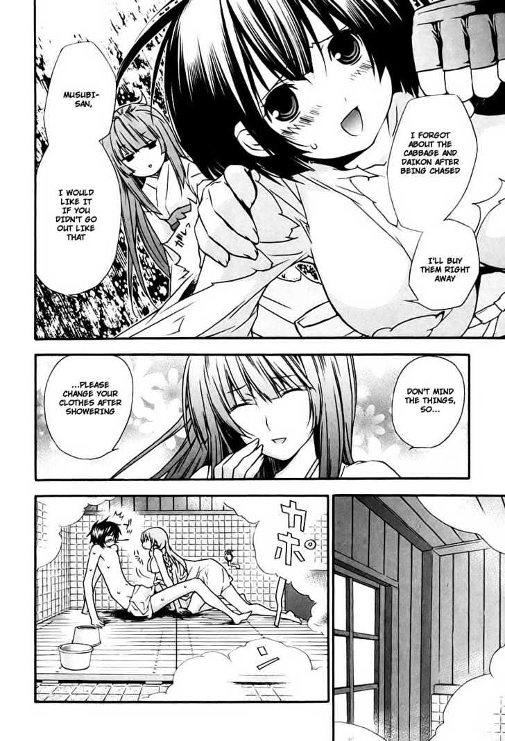 Sekirei Chapter 16 page 4 - Chapter 16 : Angel In White
