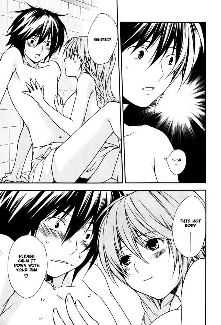 Sekirei Chapter 16 page 7 - Chapter 16 : Angel In White