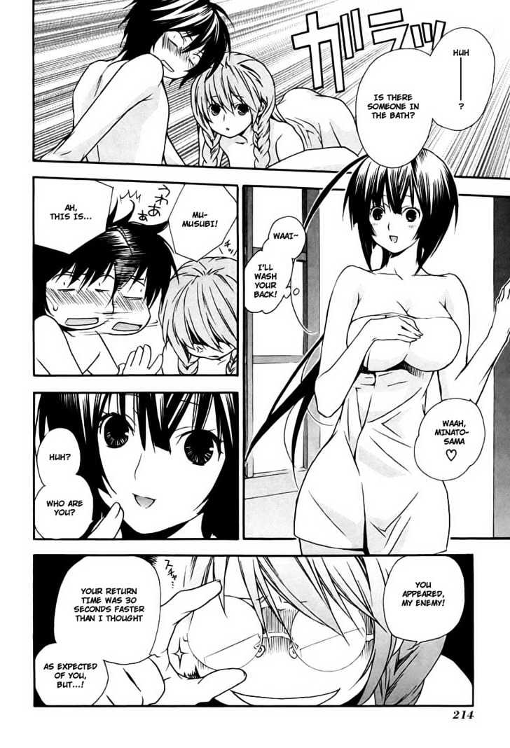 Sekirei Chapter 16 page 8 - Chapter 16 : Angel In White