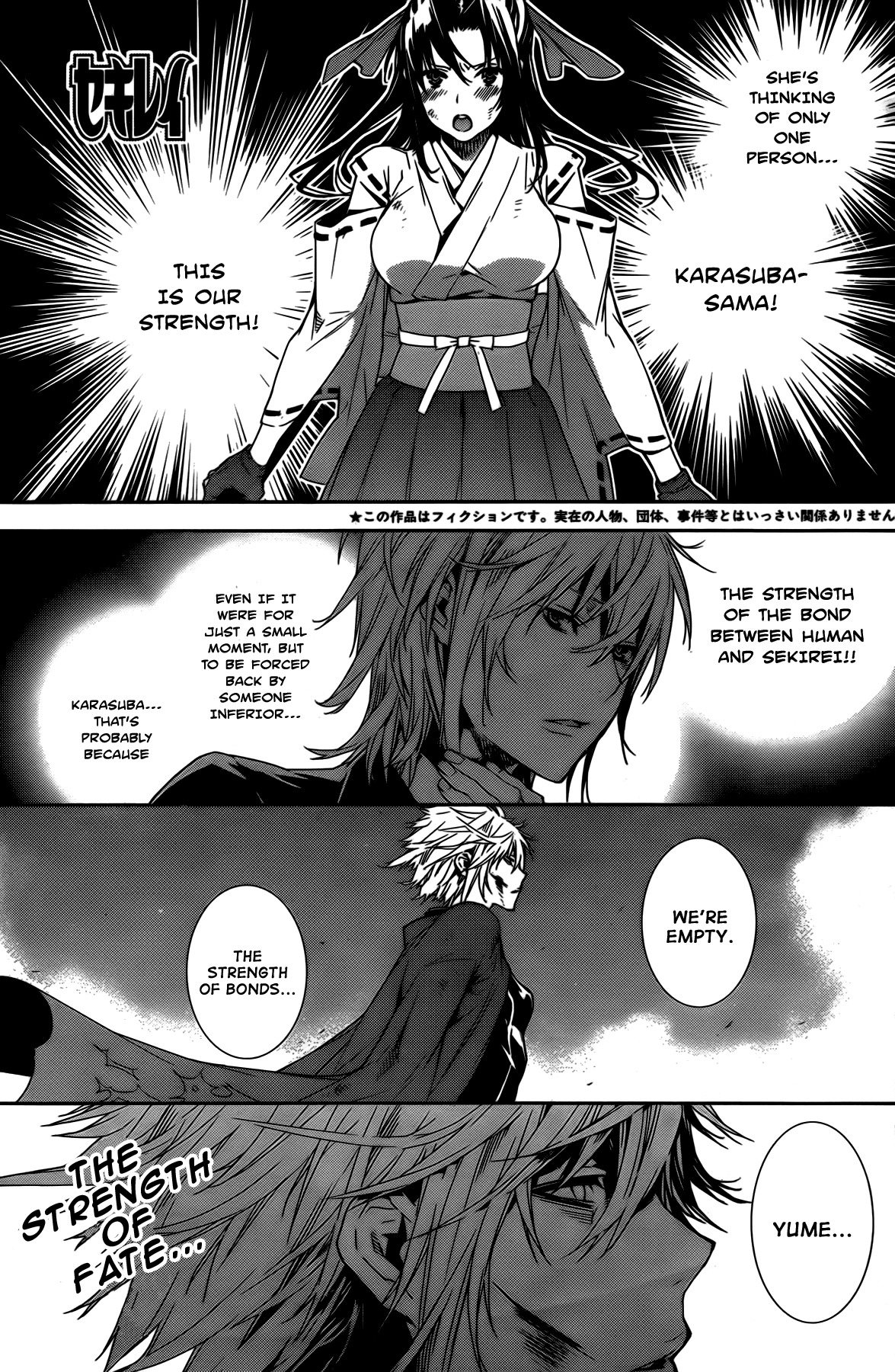 Sekirei Chapter 160 page 1 - Chapter 160 : People Become People Through Knowing Each Other, Sekirei Become Sekirei Through Knowing Love