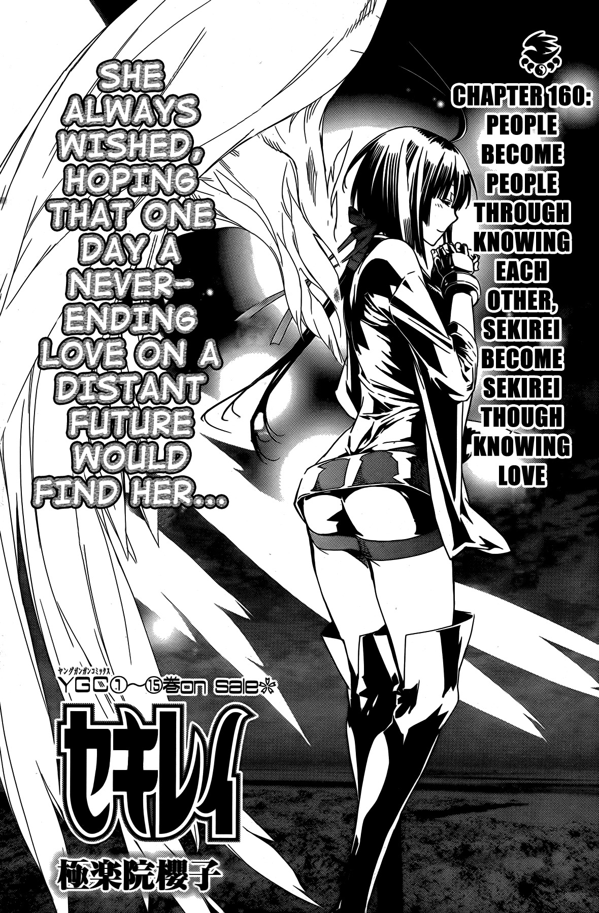 Sekirei Chapter 160 page 2 - Chapter 160 : People Become People Through Knowing Each Other, Sekirei Become Sekirei Through Knowing Love