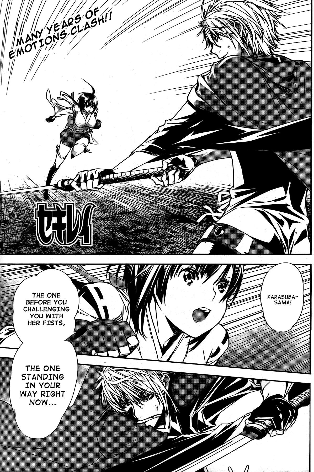 Sekirei Chapter 161 page 1 - Chapter 161 : Standing Before You Now Is...