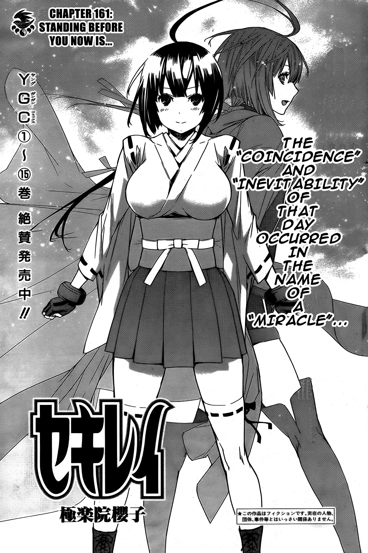 Sekirei Chapter 161 page 3 - Chapter 161 : Standing Before You Now Is...