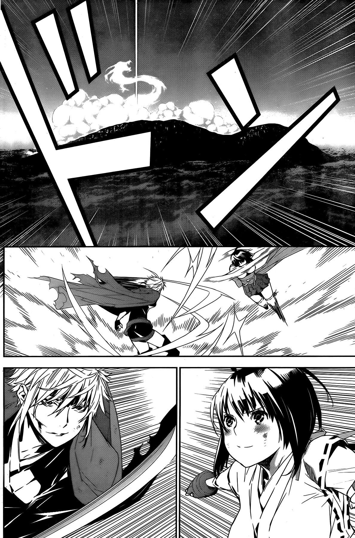 Sekirei Chapter 162 page 12 - Chapter 162 : Light From the Sky