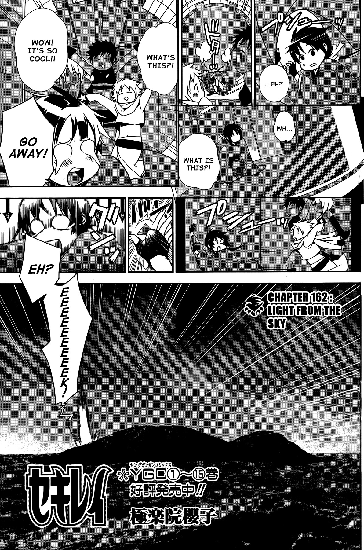 Sekirei Chapter 162 page 3 - Chapter 162 : Light From the Sky