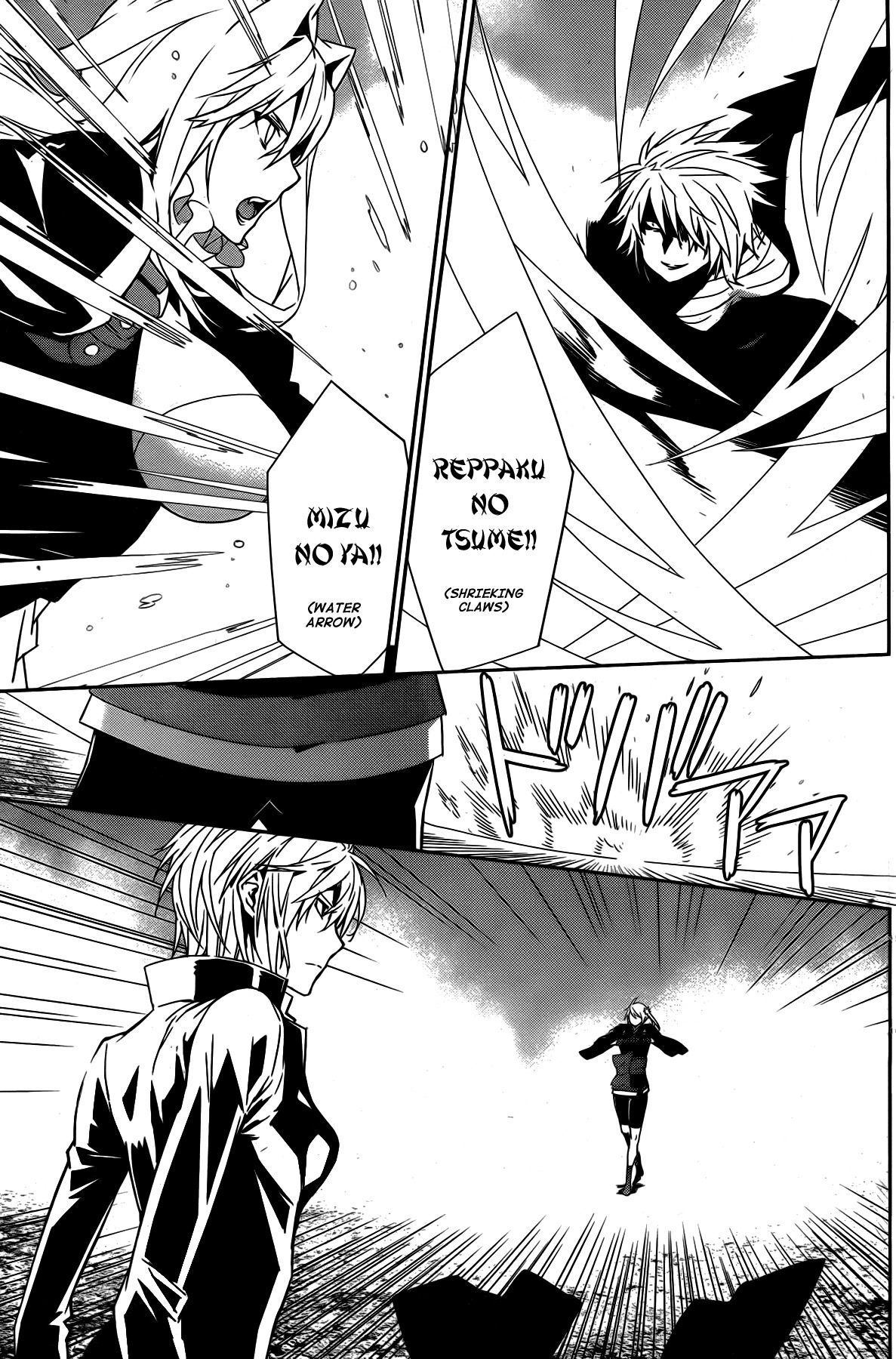 Sekirei Chapter 162 page 5 - Chapter 162 : Light From the Sky