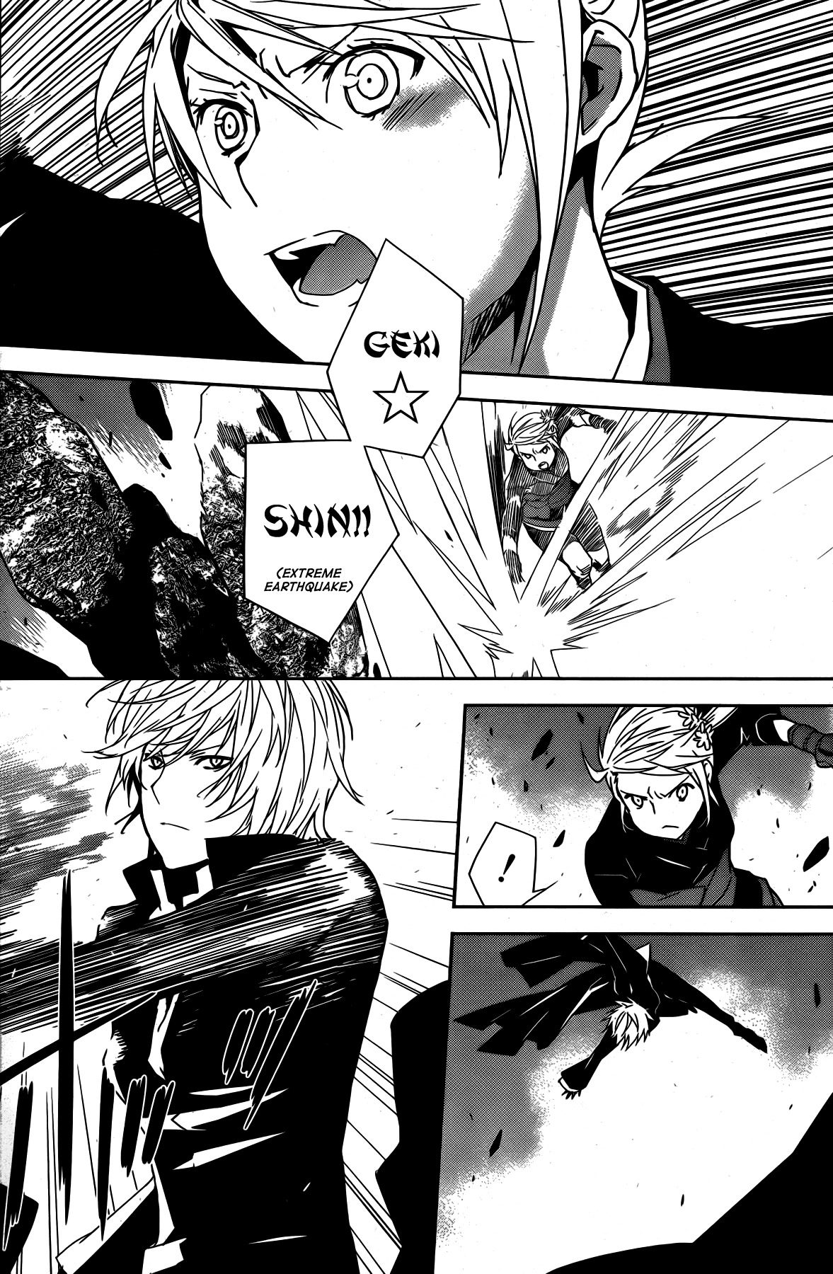 Sekirei Chapter 162 page 6 - Chapter 162 : Light From the Sky