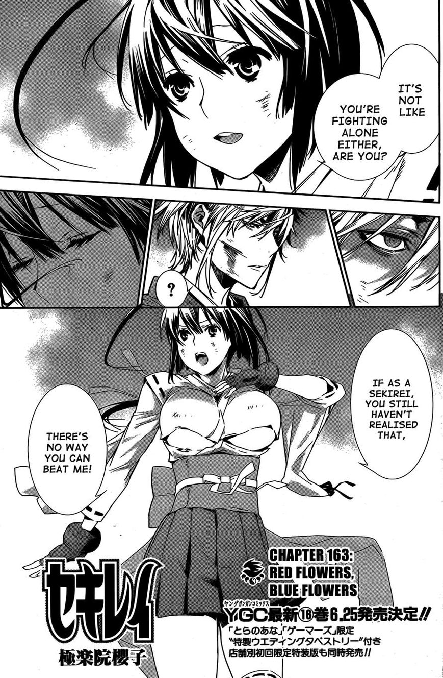 Sekirei Chapter 163 page 1 - Chapter 163 : Red Flowers, Blue Flowers