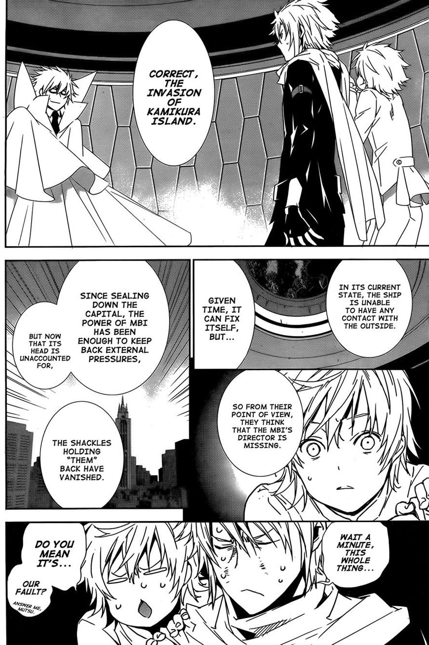 Sekirei Chapter 163 page 10 - Chapter 163 : Red Flowers, Blue Flowers