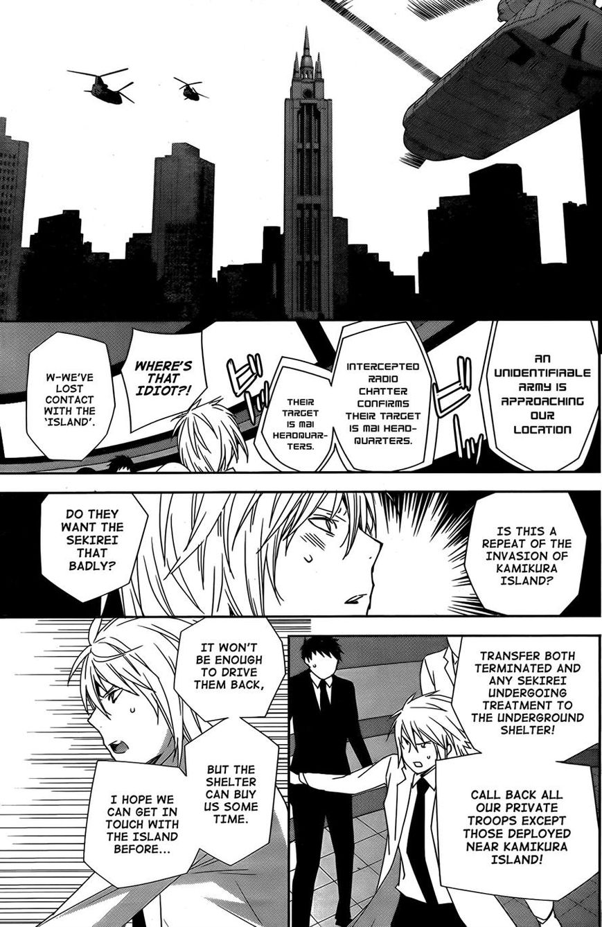 Sekirei Chapter 163 page 11 - Chapter 163 : Red Flowers, Blue Flowers