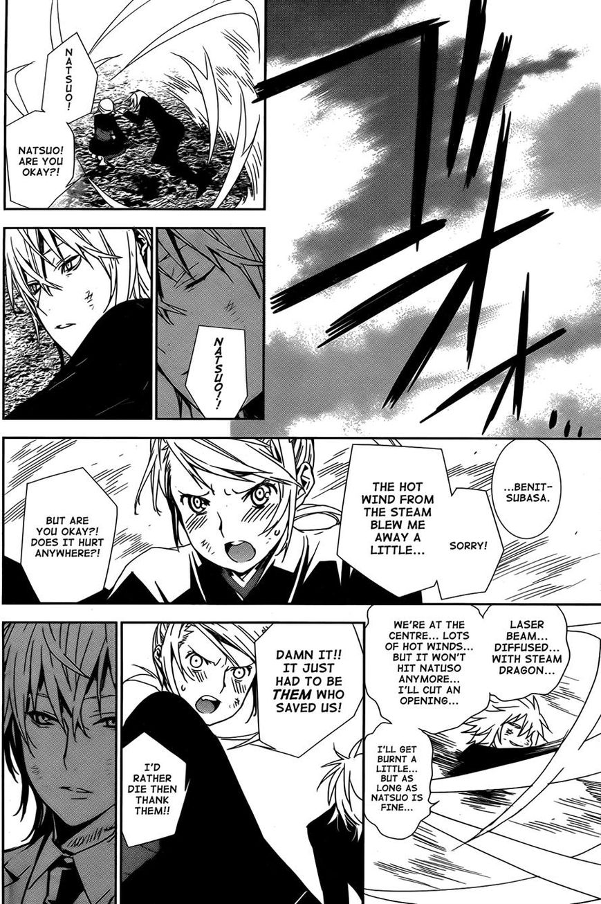 Sekirei Chapter 163 page 2 - Chapter 163 : Red Flowers, Blue Flowers
