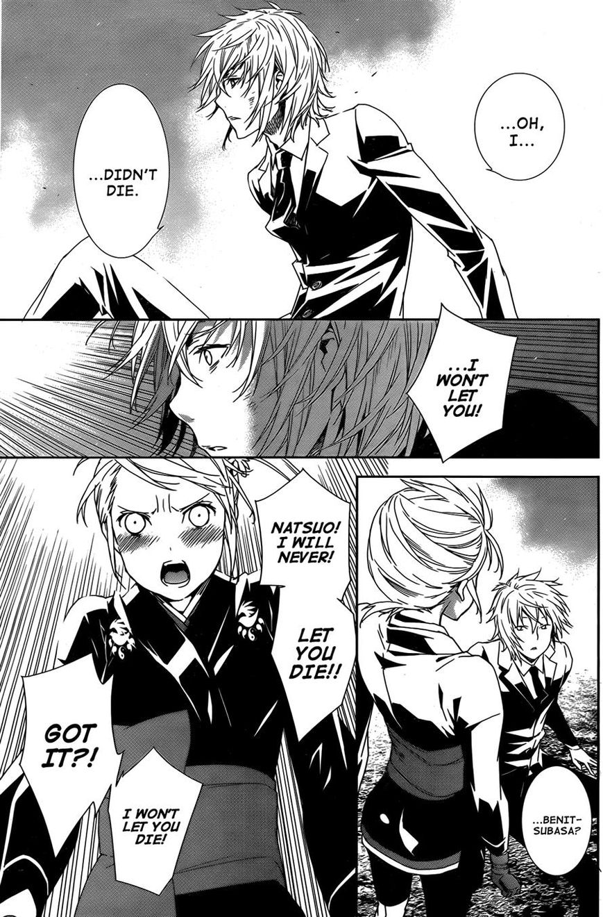 Sekirei Chapter 163 page 3 - Chapter 163 : Red Flowers, Blue Flowers