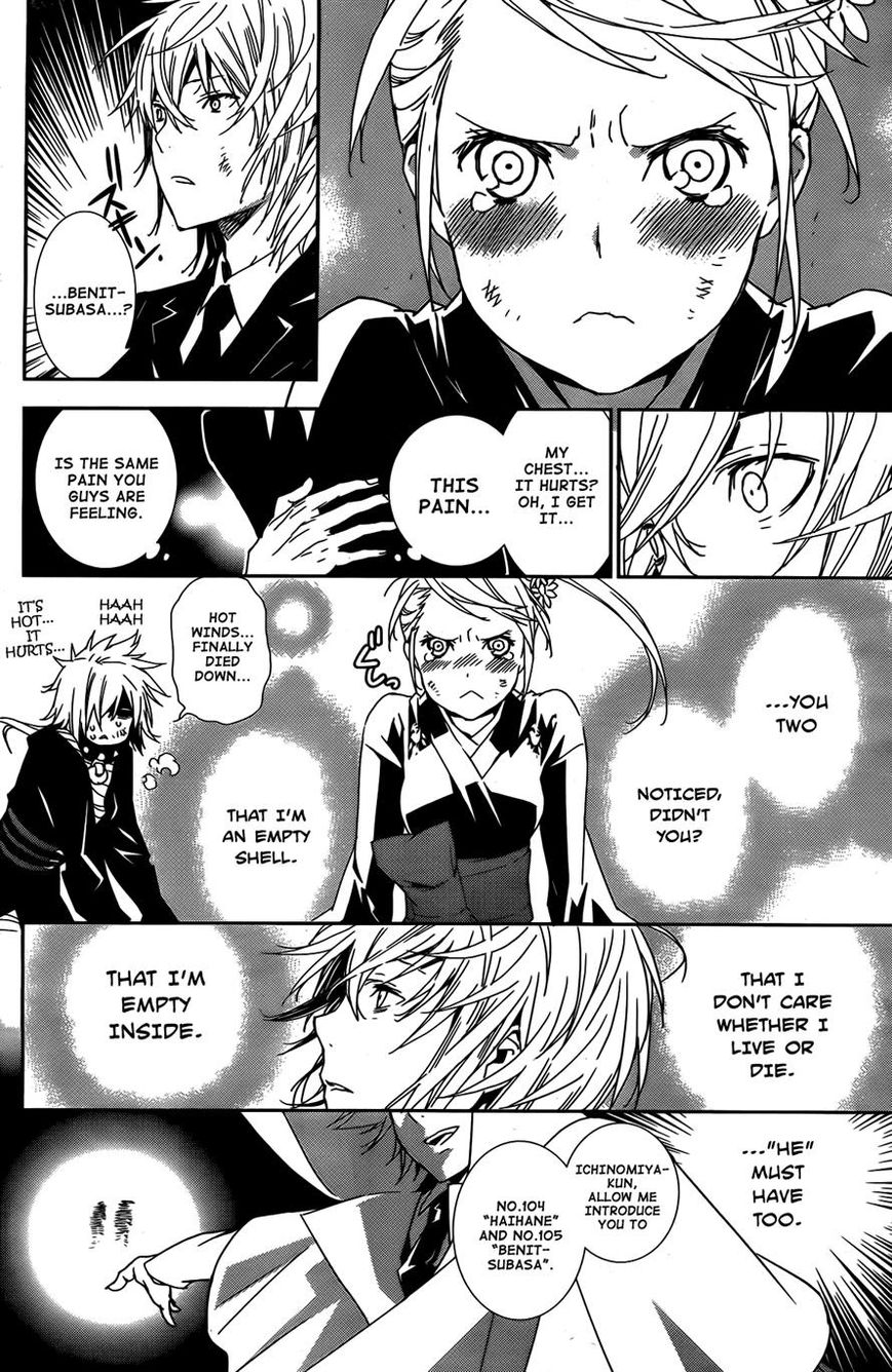 Sekirei Chapter 163 page 4 - Chapter 163 : Red Flowers, Blue Flowers
