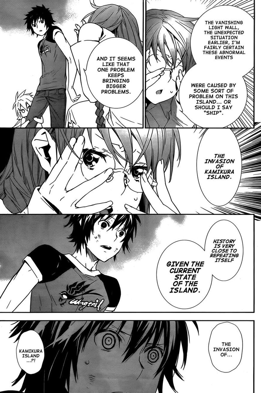 Sekirei Chapter 164 page 7 - Chapter 164 : Build Up in the Capital