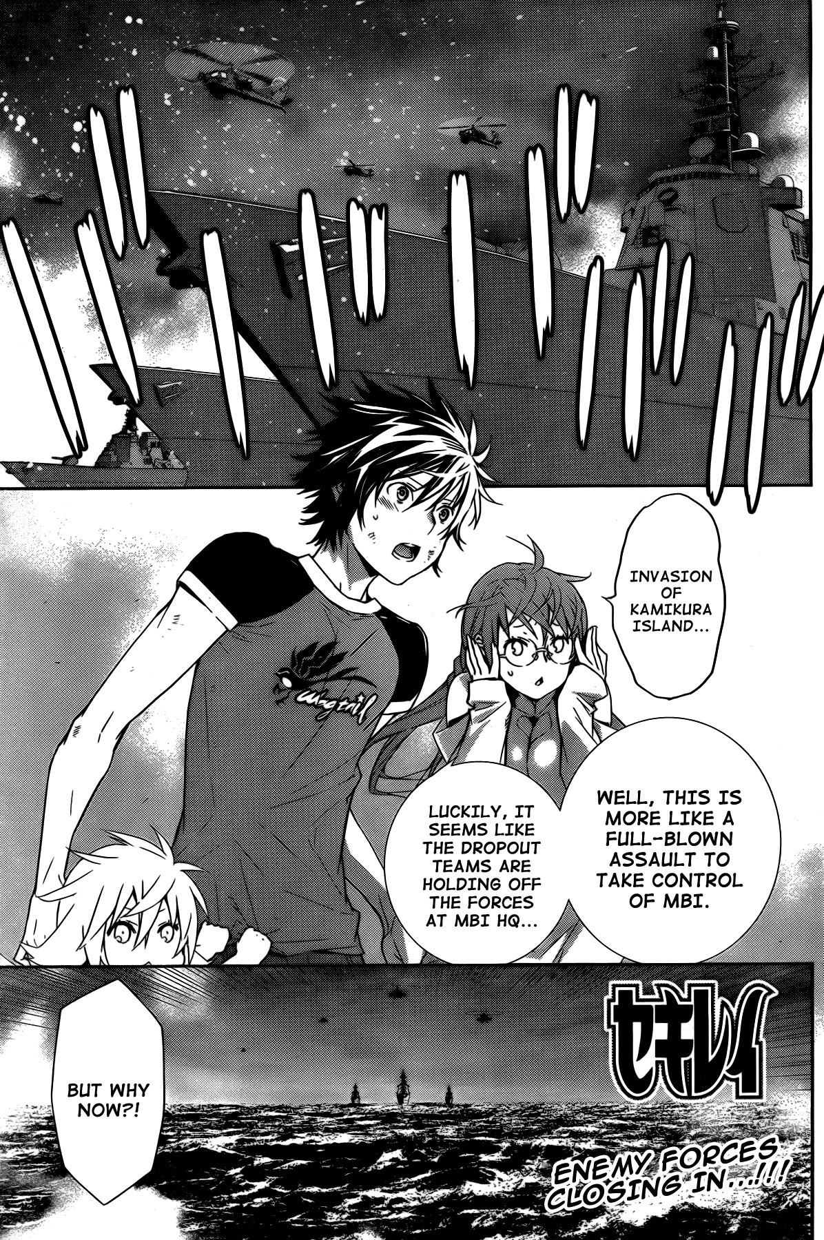Sekirei Chapter 165 page 1 - Chapter 165 : The Third Invasion of Kamikura Island