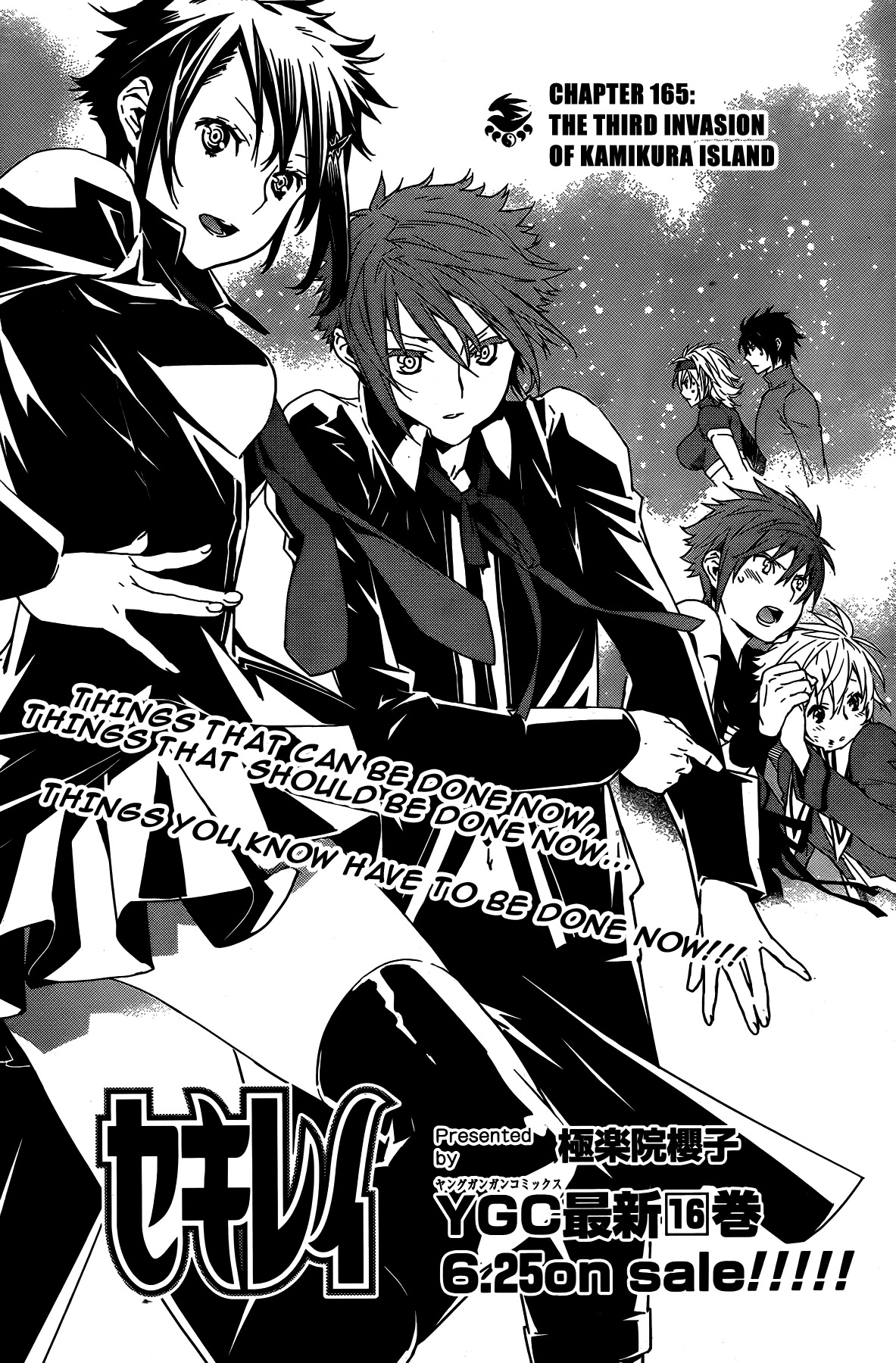 Sekirei Chapter 165 page 2 - Chapter 165 : The Third Invasion of Kamikura Island
