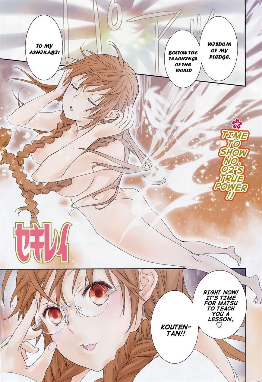 Sekirei Chapter 166 page 1 - Chapter 166 : Light That Pierces The Skies