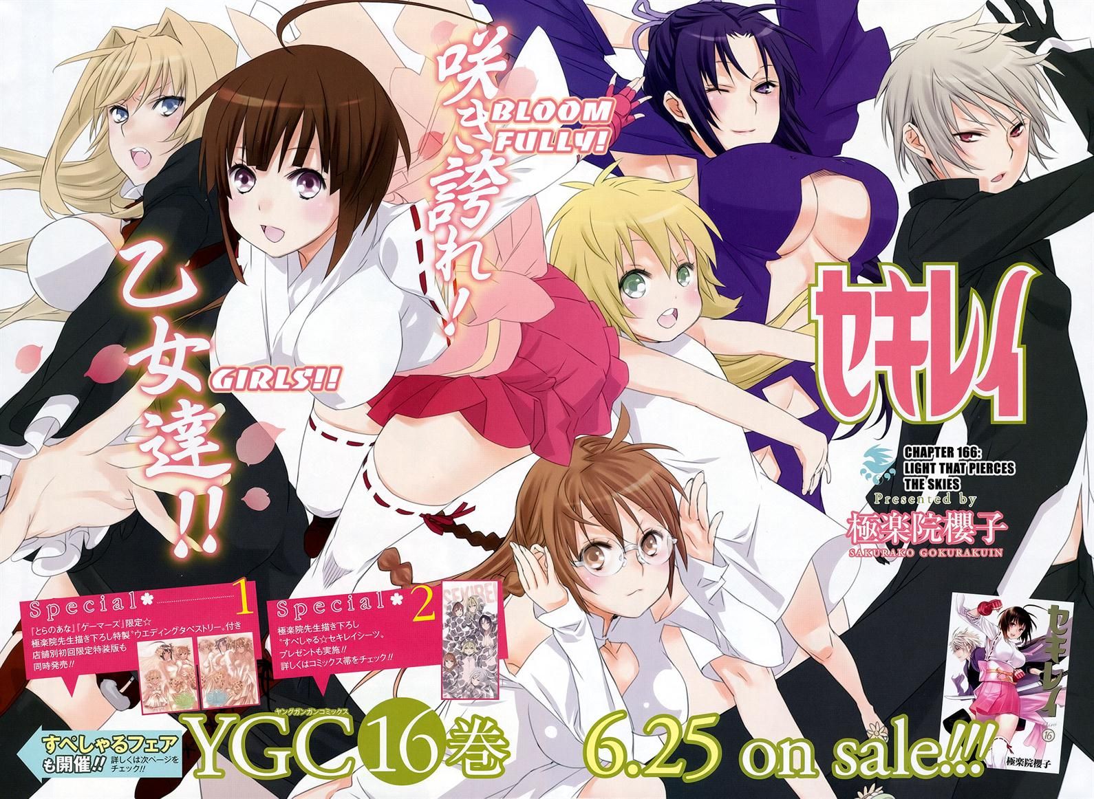 Sekirei Chapter 166 page 2 - Chapter 166 : Light That Pierces The Skies