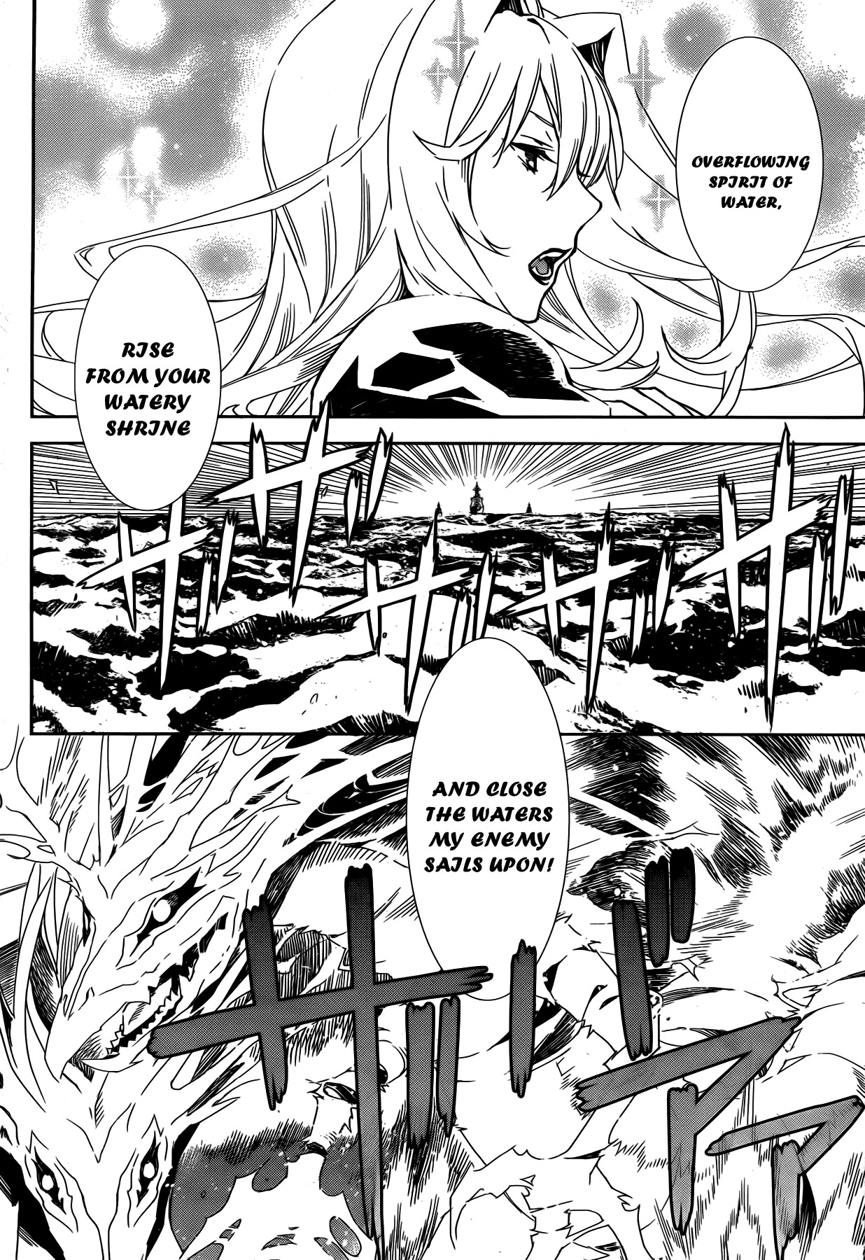 Sekirei Chapter 167 page 10 - Chapter 167 : Noriot Thats Swallows The Sea