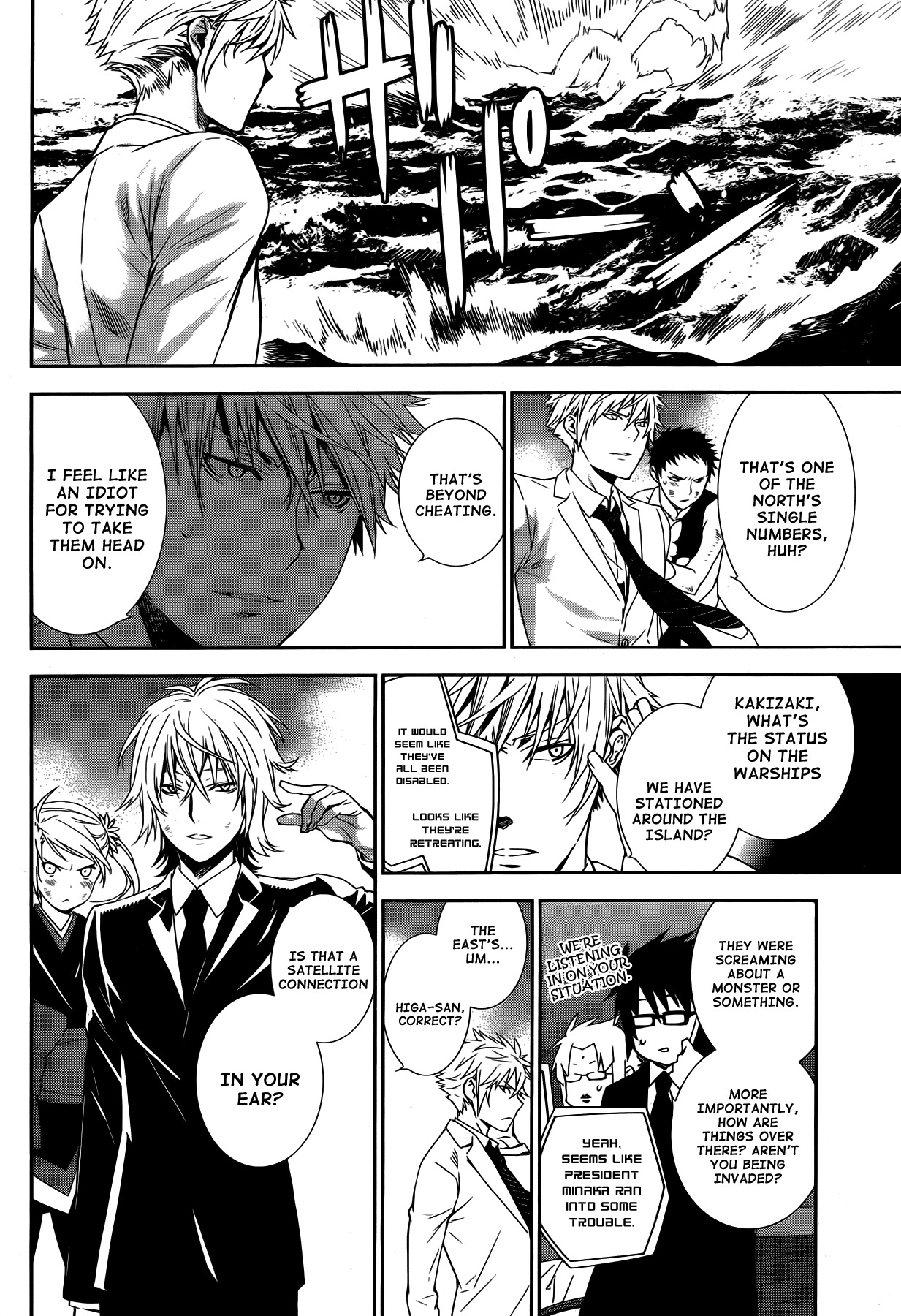Sekirei Chapter 167 page 14 - Chapter 167 : Noriot Thats Swallows The Sea