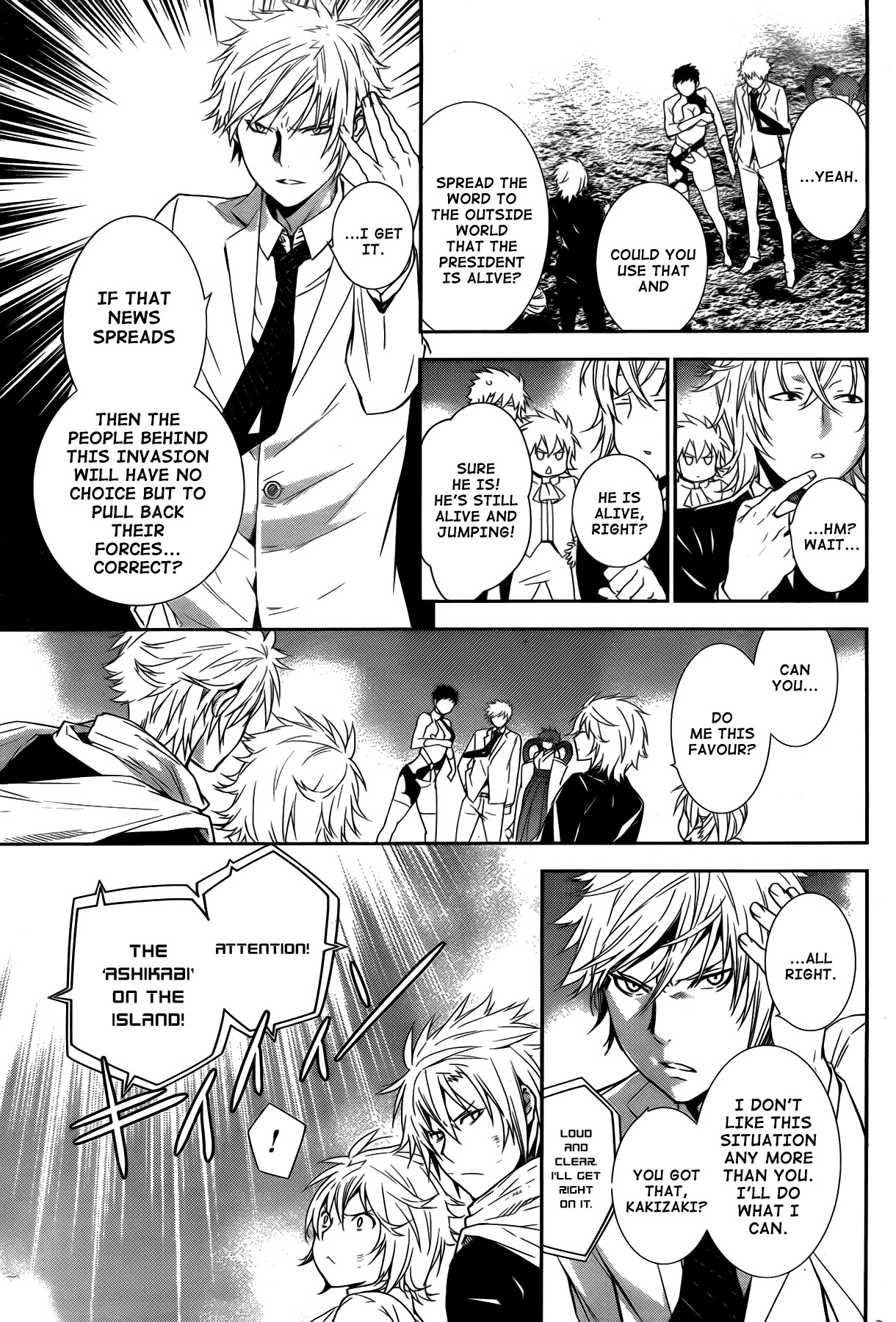 Sekirei Chapter 167 page 15 - Chapter 167 : Noriot Thats Swallows The Sea